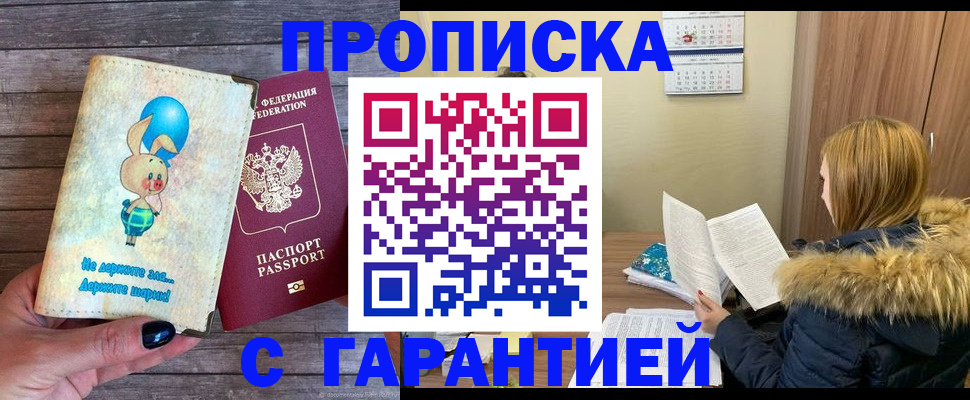 регистрация для дет. сада в Буинске