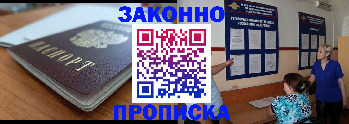 регистрация для дет. сада в Буинске