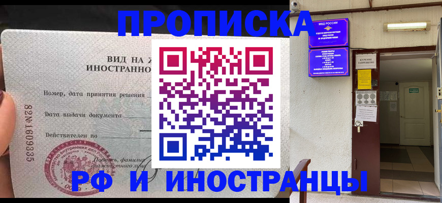временная регистрация госуслуги в Буинске